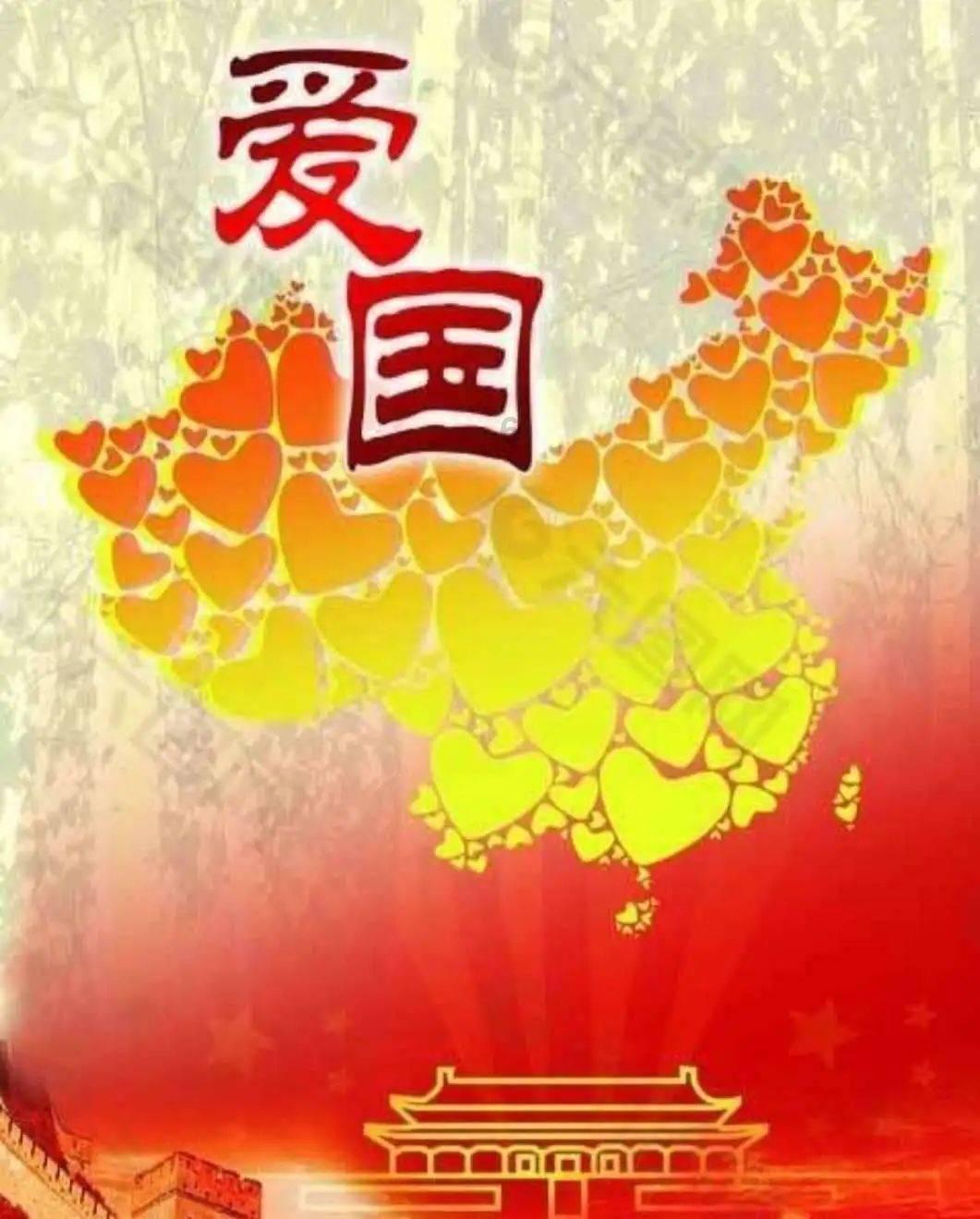 受邀出席