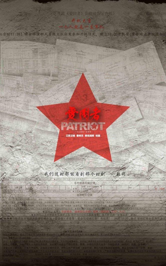保护僵尸火种