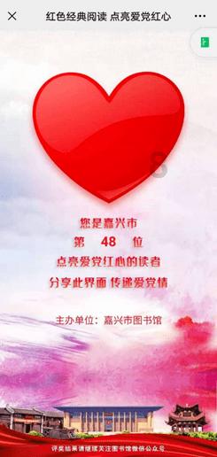 法媒:中国年轻人用音疗小睡给自己“充电”