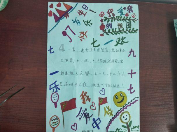 救援卷耳兔