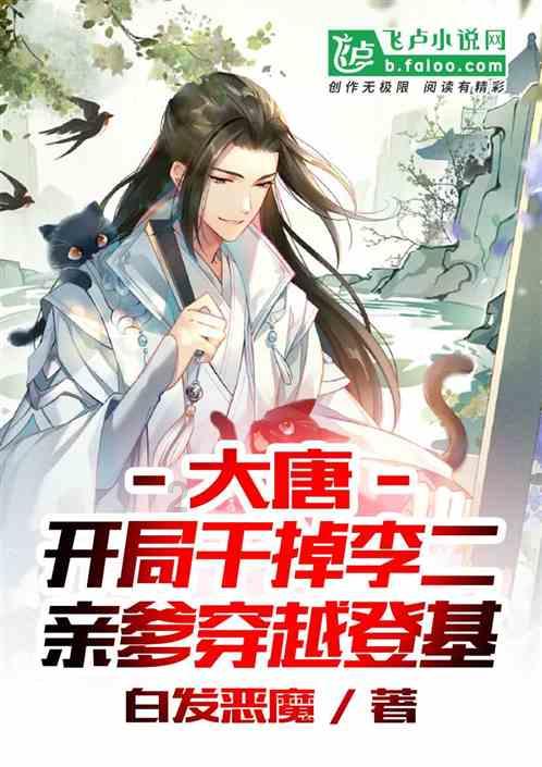 校园女生找不同3