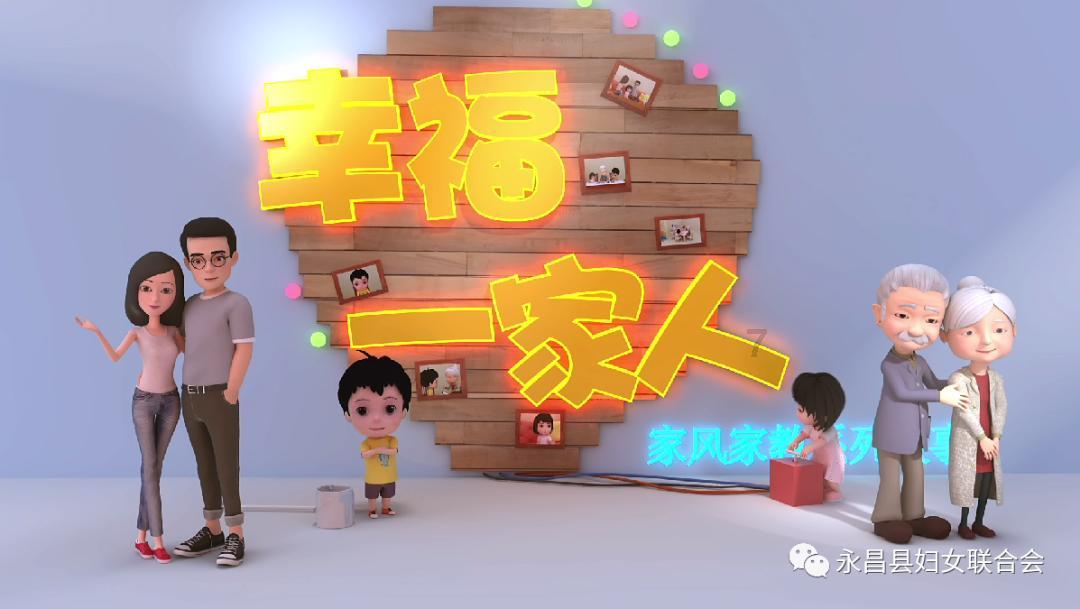 他是谁聂小雨落水被谁救了游戏画面